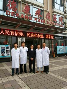 专业打造AAAAA级高级康复理疗师
