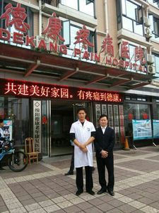 中华慧医堂