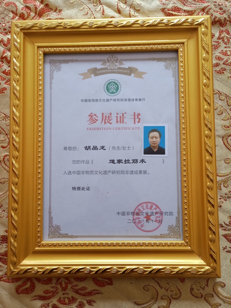 微信图片_20190127231005.jpg