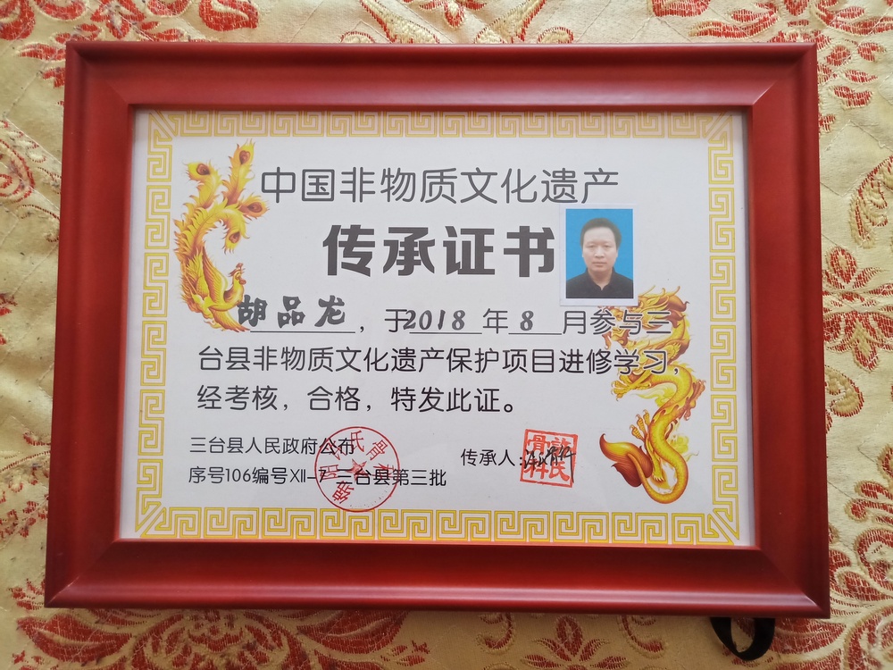 微信图片_20190127231028.jpg