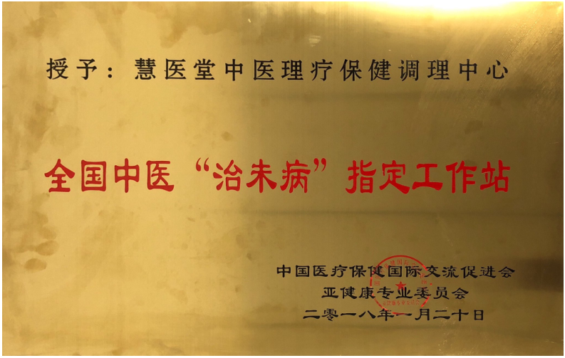 王凤仪性理讲病(病情对照表)