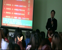 慧医堂 专业打造高级康复理疗师