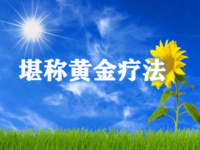 2345截图20220609173610.png